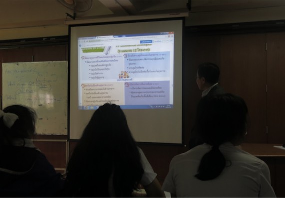 โปรแกรมวิชาสาธารณสุขศาสตร์ จัดการอบรม เรื่อง การบริหารงานด้านสาธารณสุข