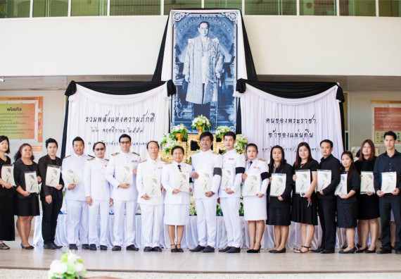 ภาพกิจกรรม ผู้บริหาร คณาจารย์ บุคลากร และนักศึกษา ร่วมกิจกรรม รวมพลังแห่งความภักดี