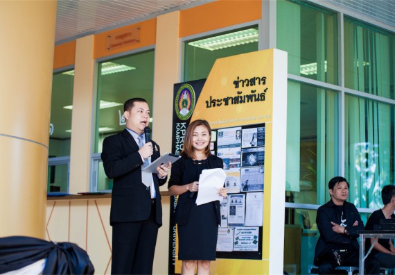 ภาพกิจกรรม ผู้บริหาร คณาจารย์ บุคลากร และนักศึกษา ร่วมกิจกรรม รวมพลังแห่งความภักดี