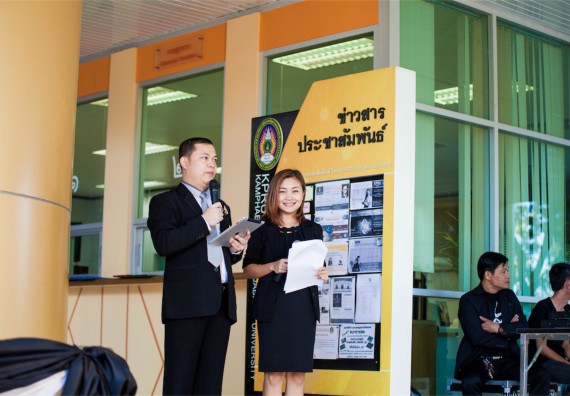 ภาพกิจกรรม ผู้บริหาร คณาจารย์ บุคลากร และนักศึกษา ร่วมกิจกรรม รวมพลังแห่งความภักดี