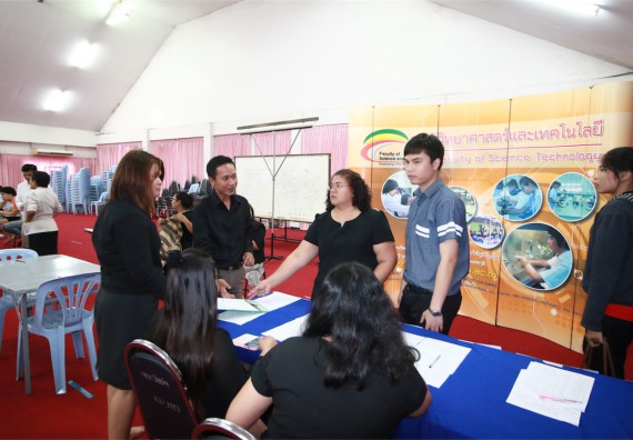 ภาพกิจกรรม พัฒนาทักษะภาษาอังกฤษสำหรับนักศึกษาคณะวิทยาศาสตร์และเทคโนโลยี