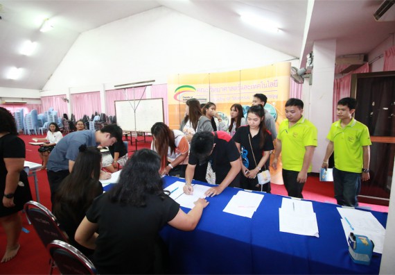 ภาพกิจกรรม พัฒนาทักษะภาษาอังกฤษสำหรับนักศึกษาคณะวิทยาศาสตร์และเทคโนโลยี