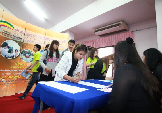 ภาพกิจกรรม พัฒนาทักษะภาษาอังกฤษสำหรับนักศึกษาคณะวิทยาศาสตร์และเทคโนโลยี