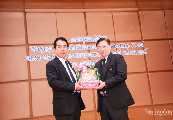 ภาพกิจกรรม คณะวิทยาศาสตร์ฯเข้าร่วมปรับปรุงแผนยุทธศาสตร์การพัฒนามหาวิทยาลัย (Reprofiling) ระยะ 10 ปี พ.ศ. 2561 – 2570 ครั้งที่ 2 และยกร่างแผนยุทธศาสตร์ ระยะ 5 ปี พ.ศ. 2561 -2565