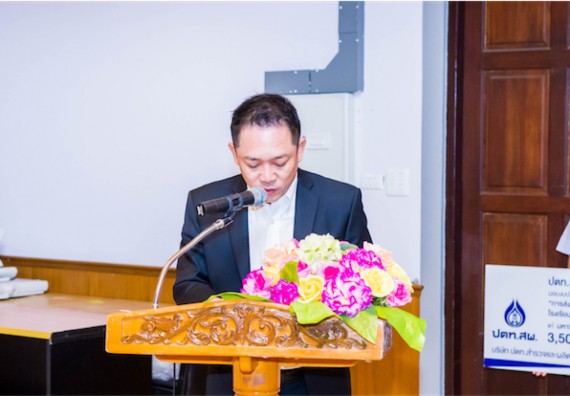 ภาพกิจกรรม พิธีมอบทุนเพื่อการศึกษา 