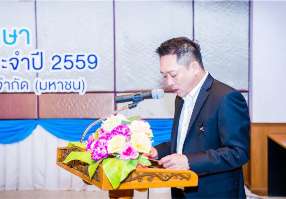 ภาพกิจกรรม พิธีมอบทุนเพื่อการศึกษา 