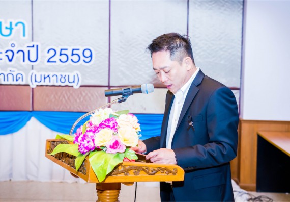 ภาพกิจกรรม พิธีมอบทุนเพื่อการศึกษา 