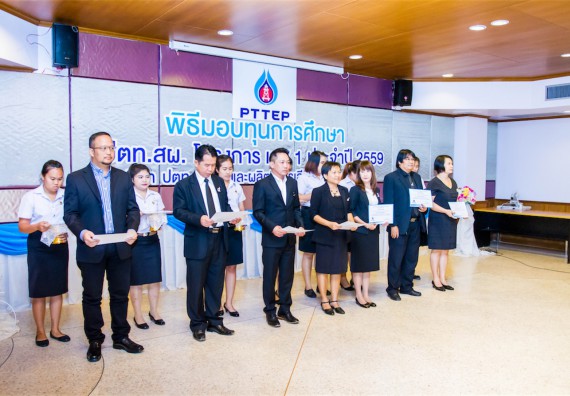 ภาพกิจกรรม พิธีมอบทุนเพื่อการศึกษา 