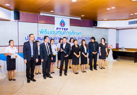 ภาพกิจกรรม พิธีมอบทุนเพื่อการศึกษา 