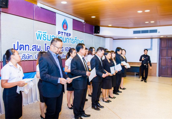 ภาพกิจกรรม พิธีมอบทุนเพื่อการศึกษา 