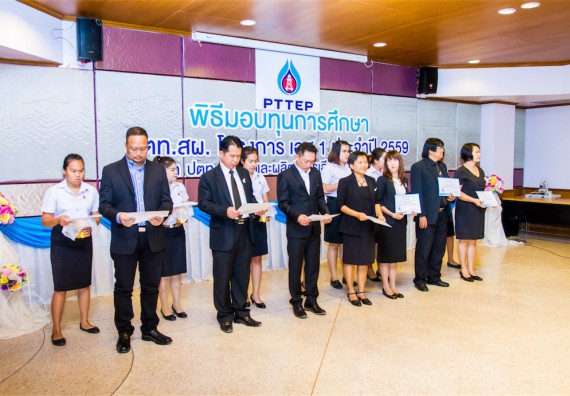 ภาพกิจกรรม พิธีมอบทุนเพื่อการศึกษา 