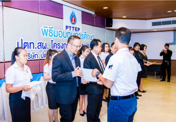 ภาพกิจกรรม พิธีมอบทุนเพื่อการศึกษา 