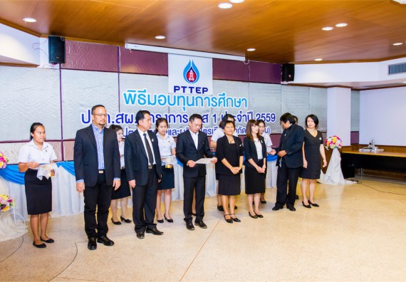 ภาพกิจกรรม พิธีมอบทุนเพื่อการศึกษา 