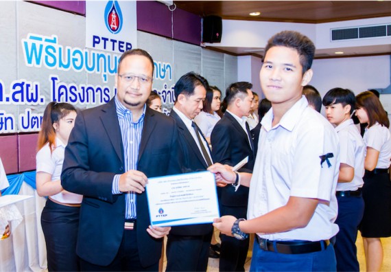 ภาพกิจกรรม พิธีมอบทุนเพื่อการศึกษา 