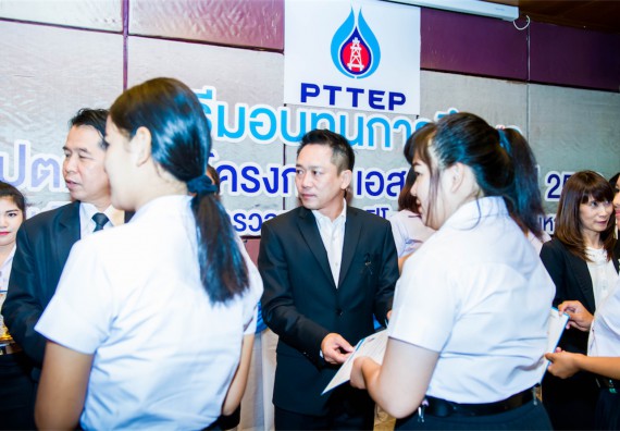 ภาพกิจกรรม พิธีมอบทุนเพื่อการศึกษา 