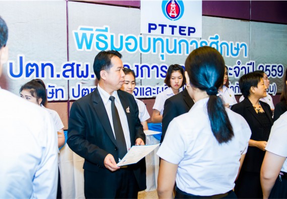 ภาพกิจกรรม พิธีมอบทุนเพื่อการศึกษา 