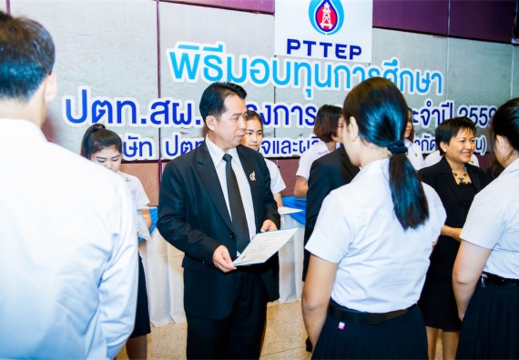 ภาพกิจกรรม พิธีมอบทุนเพื่อการศึกษา 