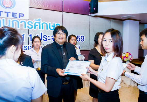 ภาพกิจกรรม พิธีมอบทุนเพื่อการศึกษา 