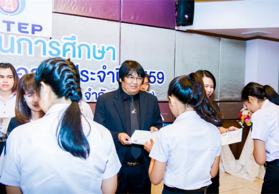 ภาพกิจกรรม พิธีมอบทุนเพื่อการศึกษา 