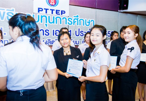 ภาพกิจกรรม พิธีมอบทุนเพื่อการศึกษา 