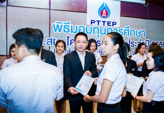 ภาพกิจกรรม พิธีมอบทุนเพื่อการศึกษา 