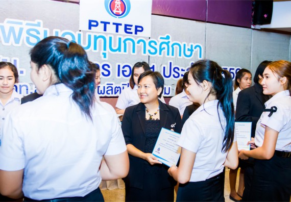 ภาพกิจกรรม พิธีมอบทุนเพื่อการศึกษา 