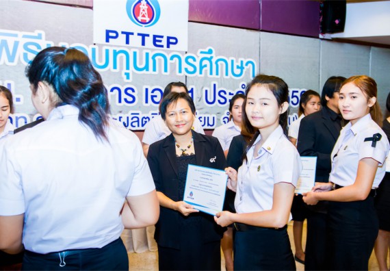 ภาพกิจกรรม พิธีมอบทุนเพื่อการศึกษา 