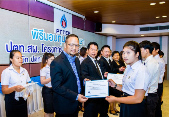 ภาพกิจกรรม พิธีมอบทุนเพื่อการศึกษา 