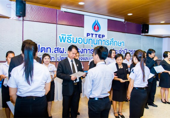 ภาพกิจกรรม พิธีมอบทุนเพื่อการศึกษา 