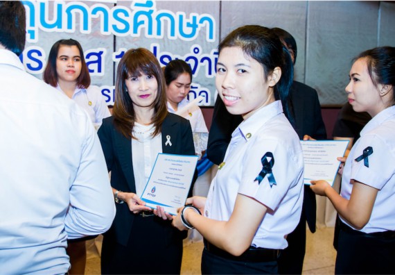 ภาพกิจกรรม พิธีมอบทุนเพื่อการศึกษา 