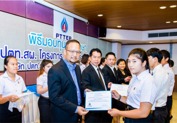 ภาพกิจกรรม พิธีมอบทุนเพื่อการศึกษา 