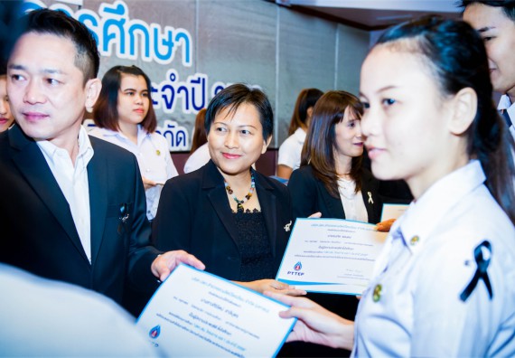 ภาพกิจกรรม พิธีมอบทุนเพื่อการศึกษา 