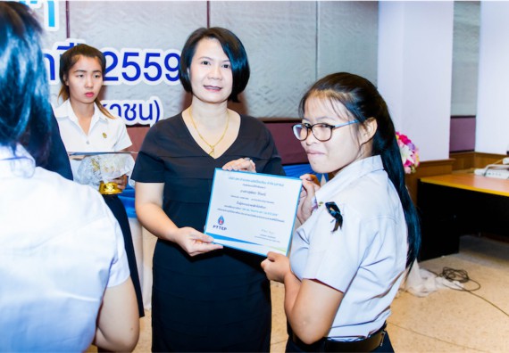 ภาพกิจกรรม พิธีมอบทุนเพื่อการศึกษา 