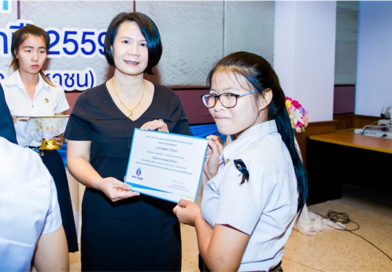 ภาพกิจกรรม พิธีมอบทุนเพื่อการศึกษา 