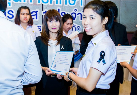 ภาพกิจกรรม พิธีมอบทุนเพื่อการศึกษา 