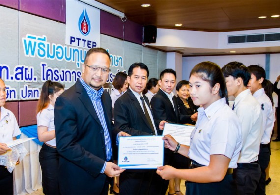 ภาพกิจกรรม พิธีมอบทุนเพื่อการศึกษา 