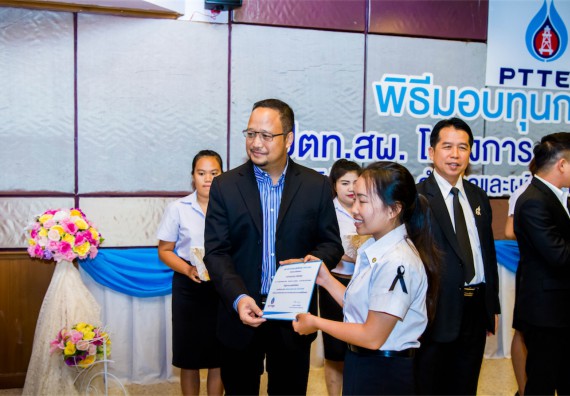 ภาพกิจกรรม พิธีมอบทุนเพื่อการศึกษา 