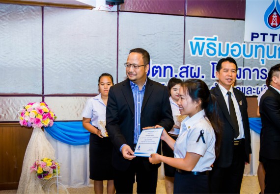 ภาพกิจกรรม พิธีมอบทุนเพื่อการศึกษา 