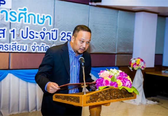 ภาพกิจกรรม พิธีมอบทุนเพื่อการศึกษา 