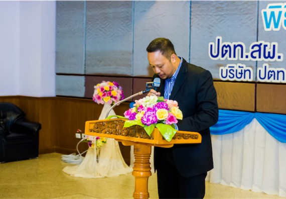 ภาพกิจกรรม พิธีมอบทุนเพื่อการศึกษา 