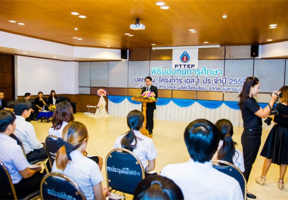 ภาพกิจกรรม พิธีมอบทุนเพื่อการศึกษา 