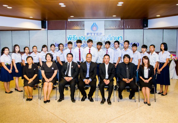 ภาพกิจกรรม พิธีมอบทุนเพื่อการศึกษา 