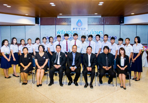 ภาพกิจกรรม พิธีมอบทุนเพื่อการศึกษา 