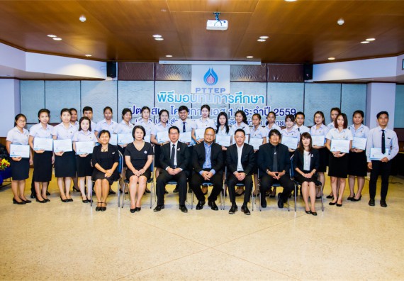 ภาพกิจกรรม พิธีมอบทุนเพื่อการศึกษา 