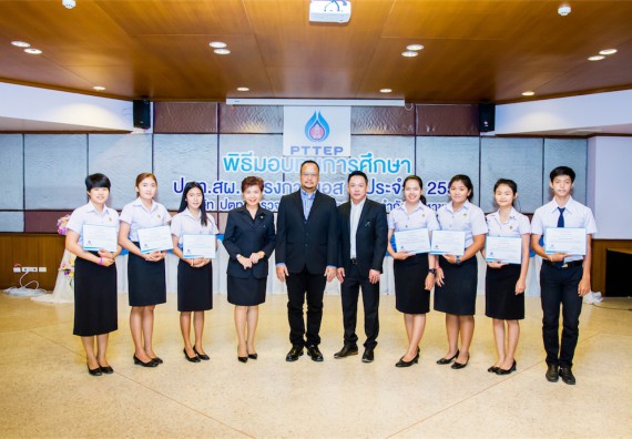 ภาพกิจกรรม พิธีมอบทุนเพื่อการศึกษา 