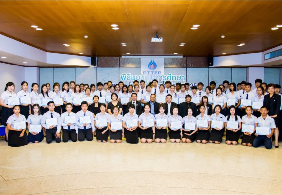 ภาพกิจกรรม พิธีมอบทุนเพื่อการศึกษา 