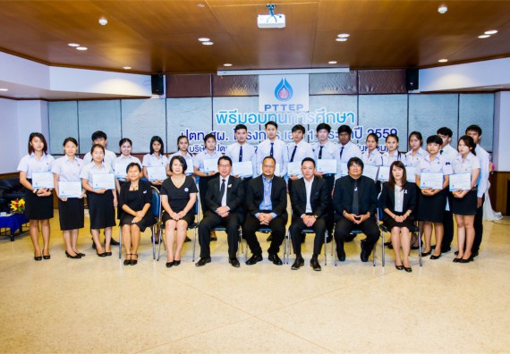 ภาพกิจกรรม พิธีมอบทุนเพื่อการศึกษา 