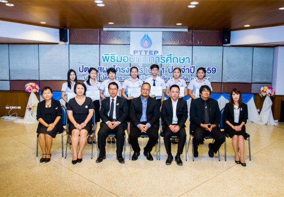 ภาพกิจกรรม พิธีมอบทุนเพื่อการศึกษา 