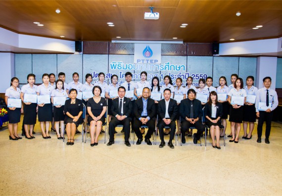 ภาพกิจกรรม พิธีมอบทุนเพื่อการศึกษา 