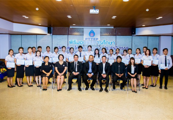 ภาพกิจกรรม พิธีมอบทุนเพื่อการศึกษา 